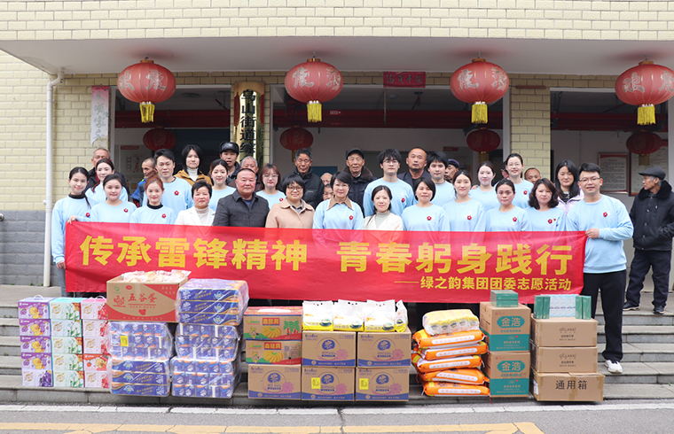 传承雷锋精神 青春躬身践行 | 安博官网团委开展学雷锋主题志愿活动