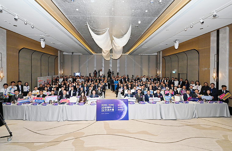胡国安董事长受邀参加2026香港国际人才交流大会 共话区域协同与人才融合发展