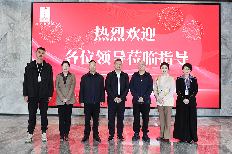 长沙市政协副主席杨俊一行莅临绿之韵中心调研