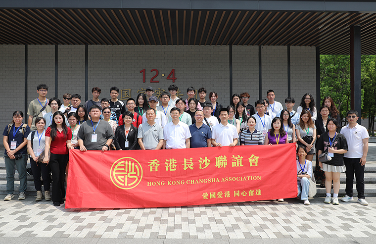 香港大学生青年团走进圭塘河宪法公园，胡国安董事长助推湘港两地文化融合