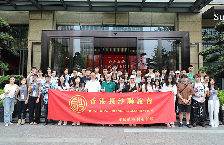 文脉相融 青春共进丨香港大学生青年团一行参访绿之韵中心共话交流