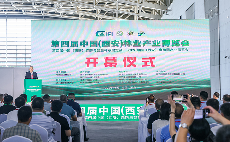 把森林搬进展厅！绿之韵高科技健康产品惊艳第四届中国（西安）林业产业盛会
