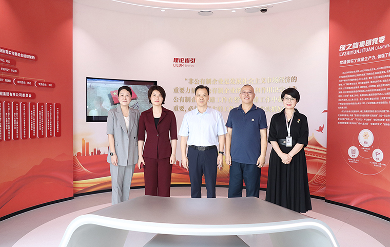 中共湖南省委统战部副部长、省工商联党组书记胡建新一行莅临安博官网调研