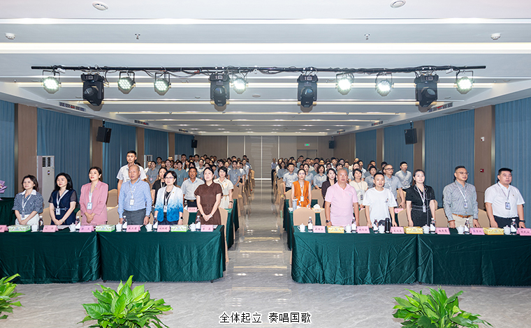 聚力破局 韧性突围 | 安博官网2026年半年度员工大会成功举行