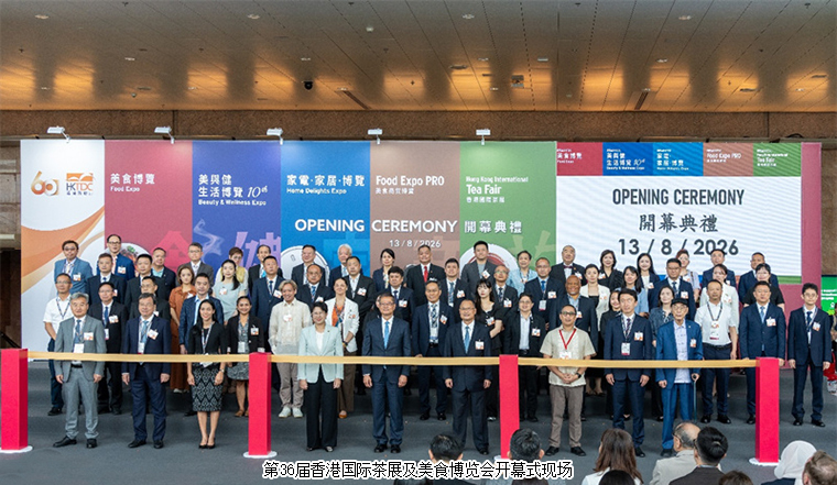 胡国安董事长参加第36届香港国际茶展及美食博览会，共促湘港经贸交流