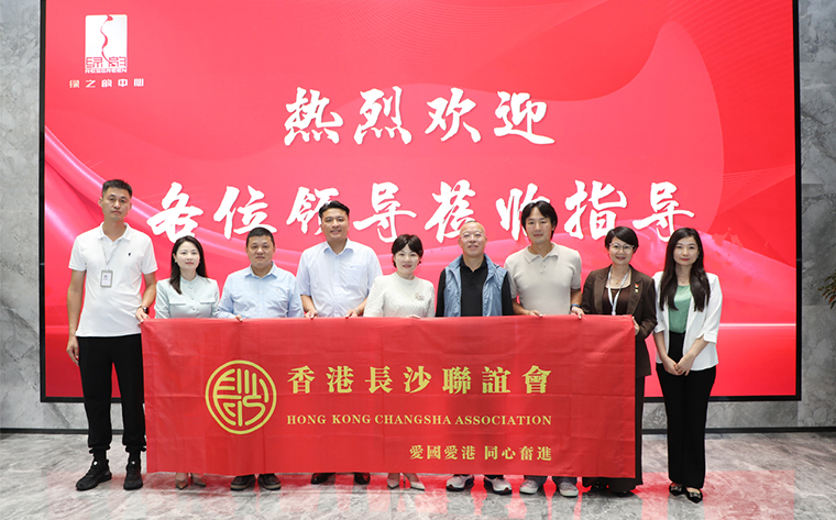 从维港到浏阳河 | 香港教育考察团一行“打卡”安博官网，深化湘港教育交流