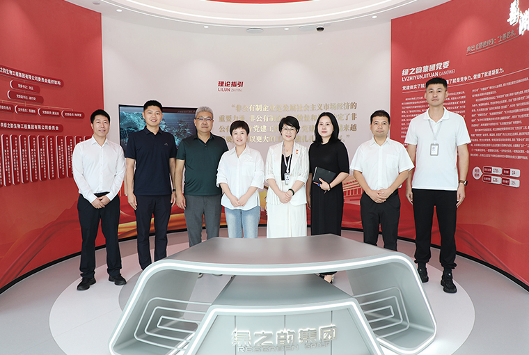 中共长沙市开福区委社会工作部部长、区委两新工委书记刘家伶一行莅临安博官网调研