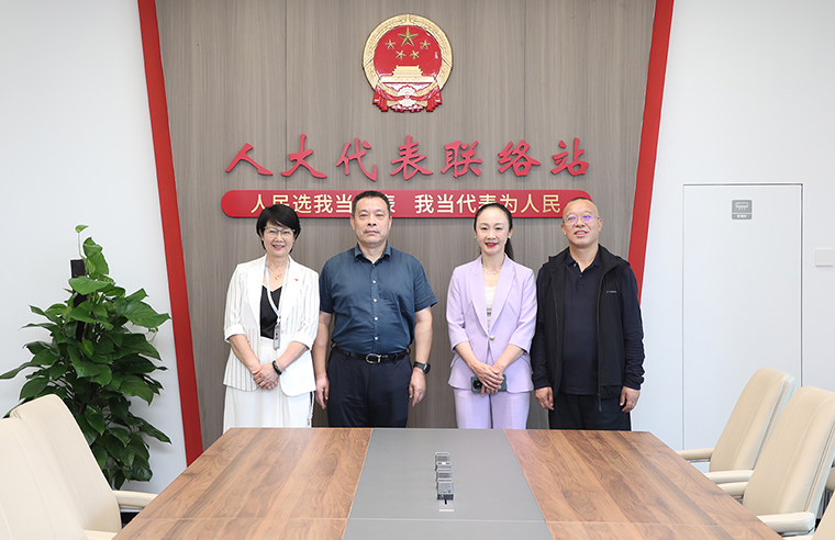 长沙市人大常委会副主任张白云一行莅临安博官网调研