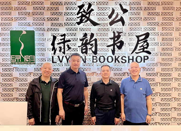 益阳市人大常委会主任刘泽友一行莅临绿韵书屋参观调研
